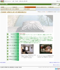 ホテルグレイス倉敷